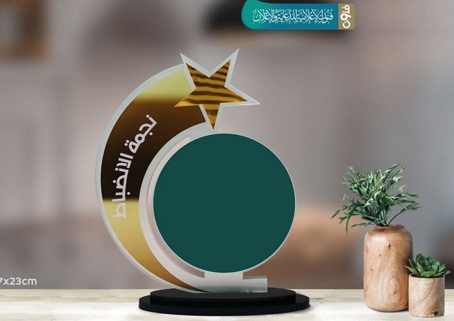 Intra απο ξύλο plywood 3mm-4mm πάχος – ξύλο αναμνηστικού βραβείου CDR DXF 40x40 cm INTRAVECTRY-MY544221