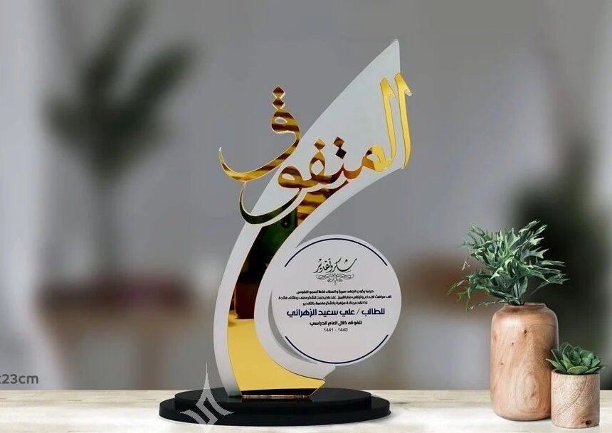 Intra απο ξύλο plywood 3mm-4mm πάχος – Βραβείο Εκτίμησης Φοιτητών για Ακαδημαϊκή Αριστεία ξύλο CDR DXF 25x30 cm INTRAVECTRY-MY547528