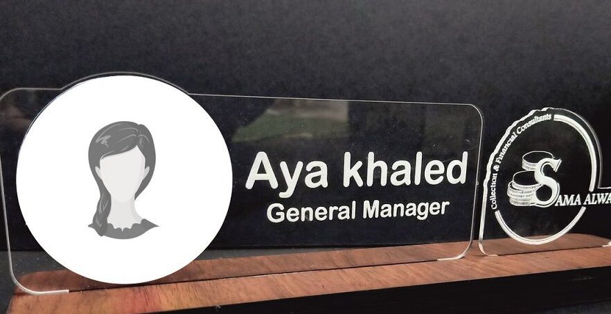 Σετ των 2 Intra απο ξύλο plywood 3mm-4mm πάχος – Επιτραπέζιο πιάτο με ακρυλικό και ξύλινο ξύλο CDR DXF 35x40 cm INTRAVECTRY-MY554225