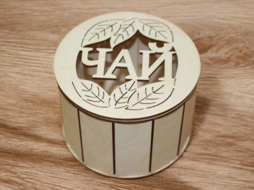 Intra απο ξύλο plywood 3mm-4mm πάχος – Στρογγυλό Ξύλινο Τσάι Caddy 40x45 cm INTRAVECTRY-MY553696