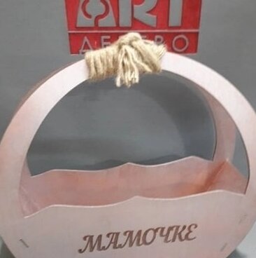 Intra απο ξύλο plywood 3mm-4mm πάχος – Εξατομικευμένο ξύλο κυματιστό καλάθι λουλουδιών 30x30 cm INTRAVECTRY-MY557361