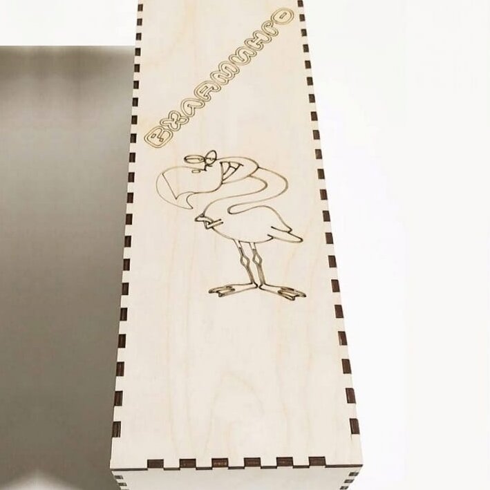 Σετ των 2 Intra απο ξύλο plywood 3mm-4mm πάχος – Χαραγμένο ξύλο κουτιού δώρου Flamingo One Wine Bottle 35x40 cm INTRAVECTRY-MY545863