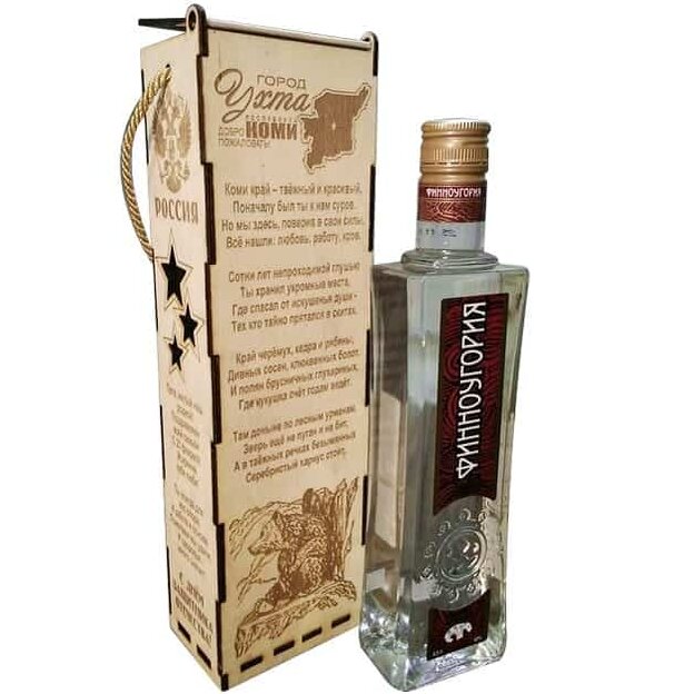 Σετ των 2 Intra απο ξύλο plywood 3mm-4mm πάχος – Προσαρμοσμένο εγχάρακτο ξύλο κουτιού φιάλης βότκας μονής φιάλης 50x60 cm INTRAVECTRY-MY545864