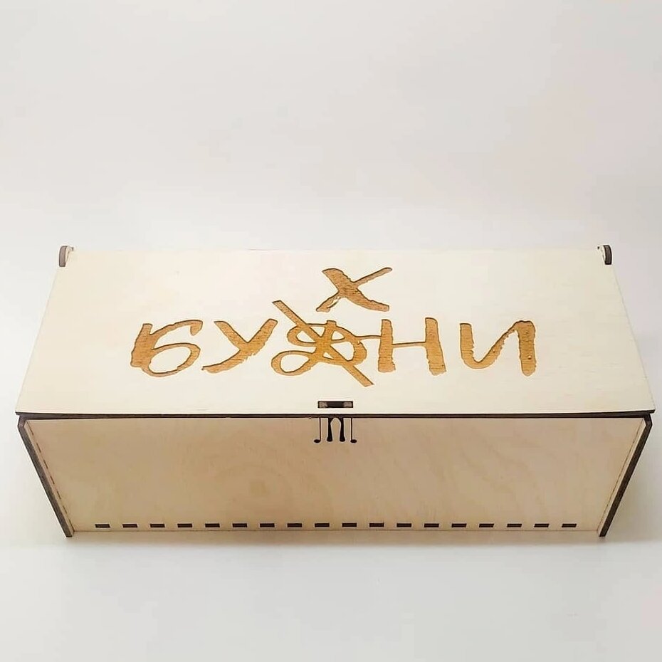 Σετ των 2 Intra απο ξύλο plywood 3mm-4mm πάχος – ξύλο Bottle Bottle Liquor Moonshine Liquor από κόντρα πλακέ 50x60 cm INTRAVECTRY-MY545875