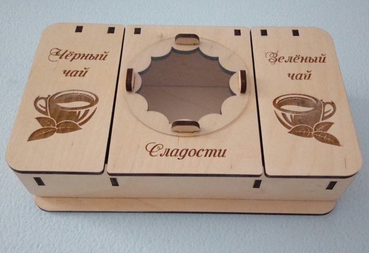 Σετ των 3 Intra απο ξύλο plywood 3mm-4mm πάχος – ξύλο δώρου για τσάι και γλυκά από κόντρα πλακέ 40x45 cm INTRAVECTRY-MY561361