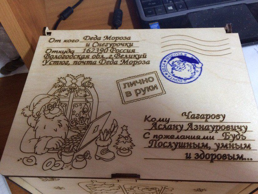 Σετ των 3 Intra απο ξύλο plywood 3mm-4mm πάχος – Εξατομικευμένο κουτί δώρου παραμονής Χριστουγέννων με χαραγμένο ξύλο Άγιου Βασίλη σε τρένο, αεροπλάνο και αυτοκίνητο 10x10 cm INTRAVECTRY-MY547759