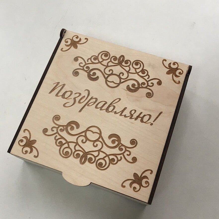 Intra απο ξύλο plywood 3mm-4mm πάχος – Συγχαρητήρια ξύλο κιβωτίου δώρου 20x20 cm INTRAVECTRY-MY557058