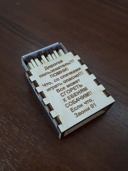 Intra απο ξύλο plywood 3mm-4mm πάχος – Εξατομικευμένο ξύλο σπιρτόκουτο από κόντρα πλακέ 20x20 cm INTRAVECTRY-MY546151