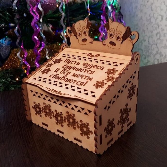 Σετ των 3 Intra απο ξύλο plywood 3mm-4mm πάχος – Κουτί συσκευασίας δώρου Χριστουγέννων με ξύλο σκυλιών 30x35 cm INTRAVECTRY-MY547785