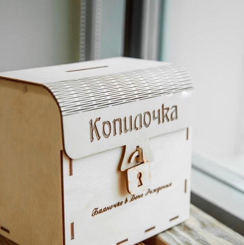 Intra απο ξύλο plywood 3mm-4mm πάχος – ξύλο Κοντραπλακέ Θησαυρός Κουμπαράς 40x45 cm INTRAVECTRY-MY546239