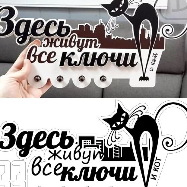 Intra απο ξύλο plywood 3mm-4mm πάχος – Επιτοίχιο ξύλο θήκης κλειδιού Cat 30x30 cm INTRAVECTRY-MY552488