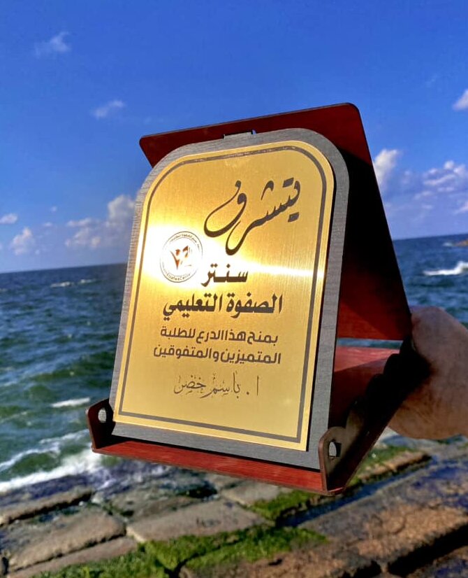 Intra απο ξύλο plywood 3mm-4mm πάχος – Graduation Box Shield 25x25 cm INTRAVECTRY-MY547302