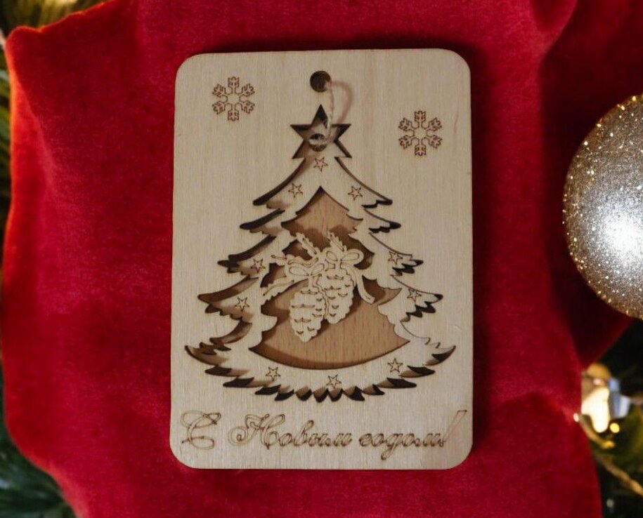 Σετ των 3 Intra απο ξύλο plywood 3mm-4mm πάχος – Ξύλινες ευχετήριες κάρτες Χριστουγέννων 20x25 cm INTRAVECTRY-MY550392