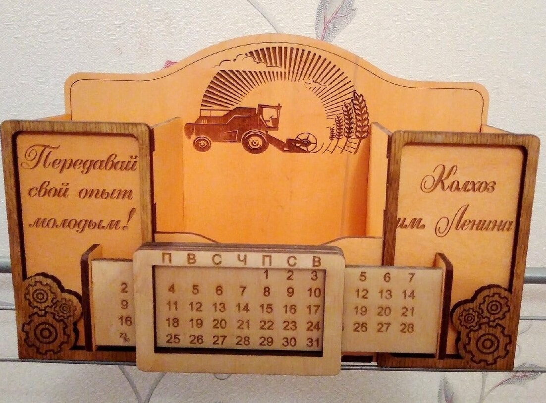 Σετ των 2 Intra απο ξύλο plywood 3mm-4mm πάχος – Οργάνωση γραφείου με ημερολόγιο 40x45 cm INTRAVECTRY-MY558505