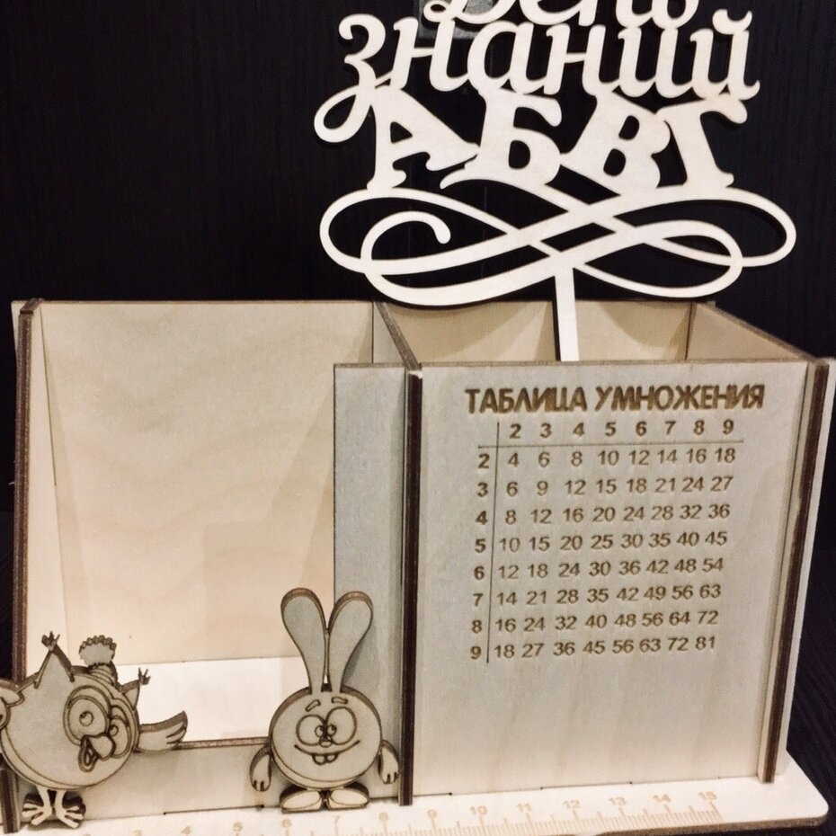 Σετ των 2 Intra απο ξύλο plywood 3mm-4mm πάχος – Kikoriki Desk Organizer με Scale File 10x10 cm INTRAVECTRY-MY558502