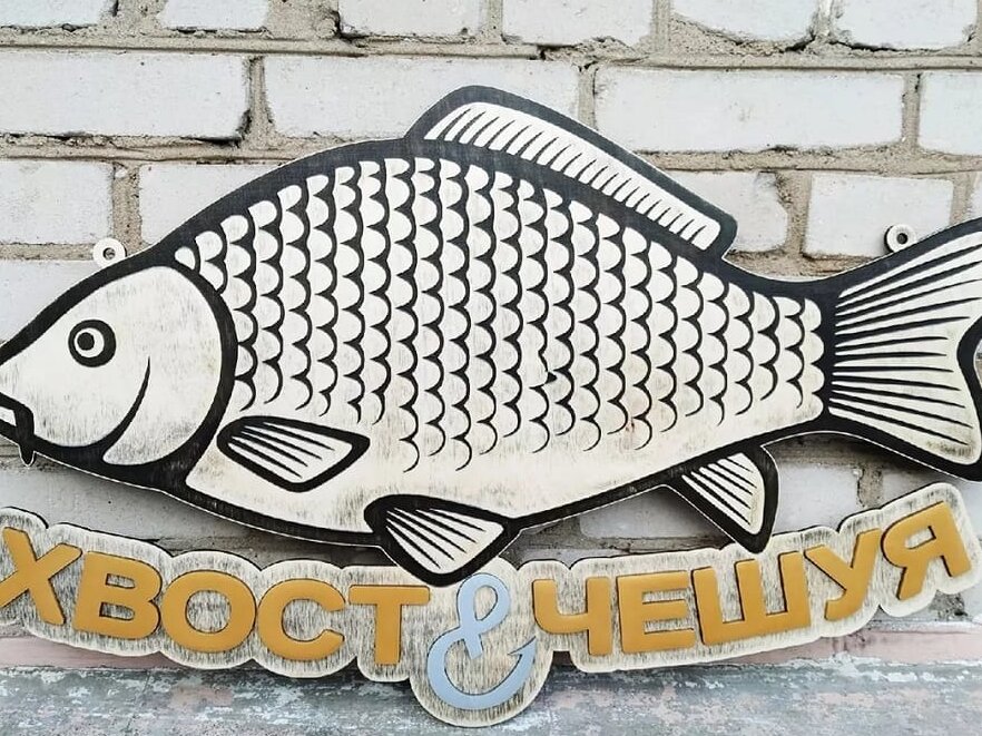 Σετ των 3 Intra απο ξύλο plywood 3mm-4mm πάχος – Διάταξη επιγραφής τοίχου Carp Fish for Fishermen ξύλο DXF 40x40 cm INTRAVECTRY-MY561392