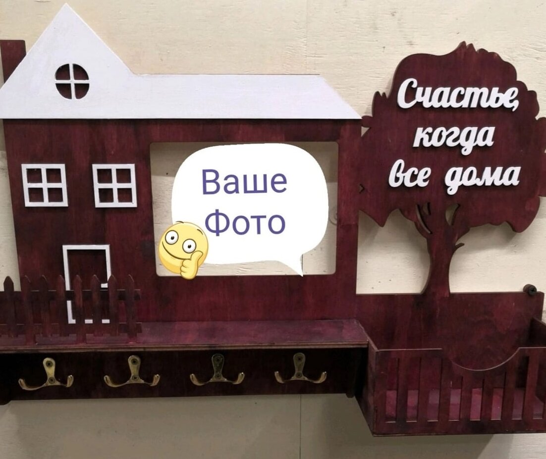 Intra απο ξύλο plywood 3mm-4mm πάχος – Κλειδοθήκη με ράφι και ξύλο ταχυδρομικής θυρίδας 50x60 cm INTRAVECTRY-MY556018