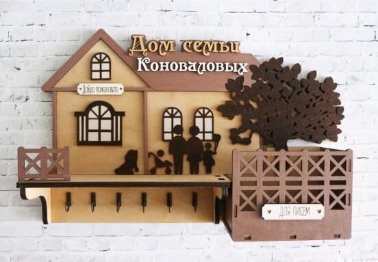 Intra απο ξύλο plywood 3mm-4mm πάχος – Γραμματοκιβώτιο σε σχήμα σπιτιού με ξύλο ράφι κλειδιών 50x60 cm INTRAVECTRY-MY556342