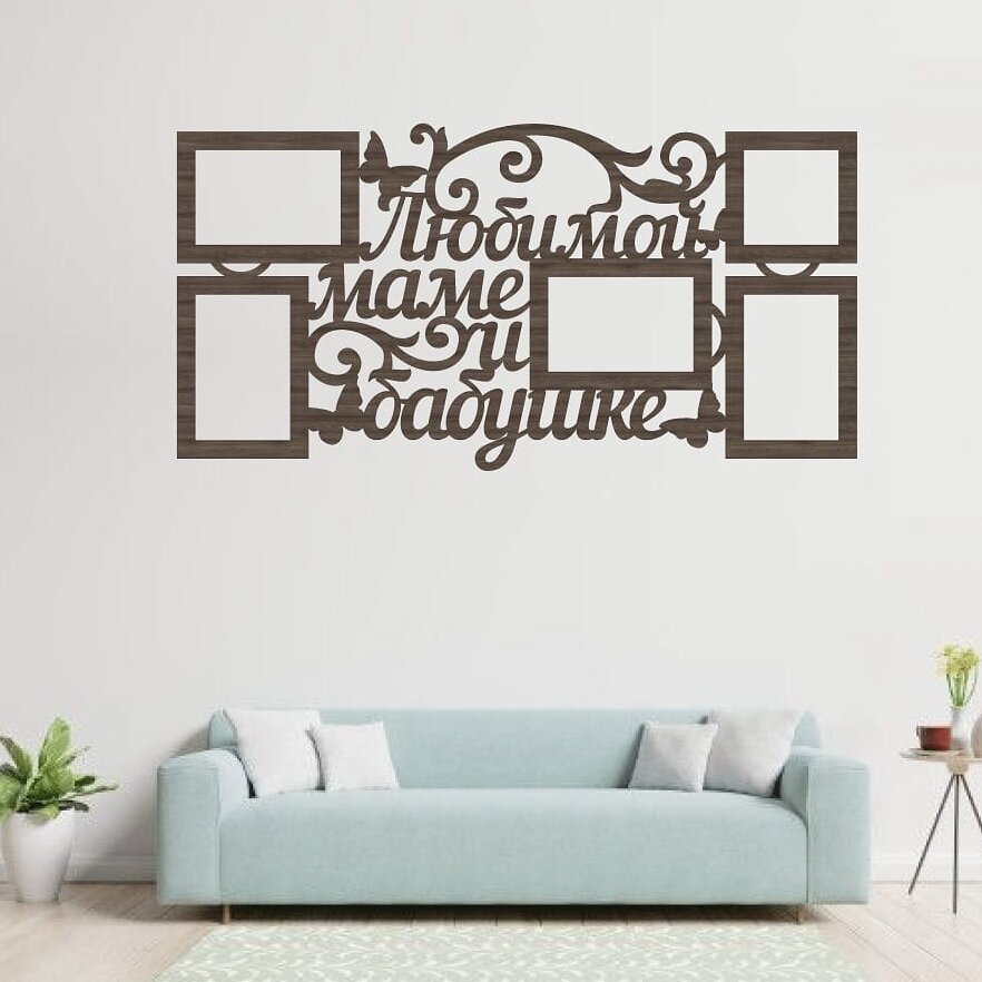 Σετ των 2 Intra απο ξύλο plywood 3mm-4mm πάχος – Κολάζ κορνίζας για την αγαπημένη μαμά και γιαγιά ξύλο 40x40 cm INTRAVECTRY-MY558577