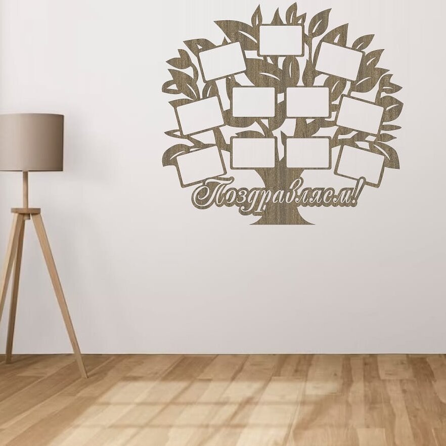 Intra απο ξύλο plywood 3mm-4mm πάχος – Εξατομικευμένο ξύλο κορνίζας οικογενειακού δέντρου 45x50 cm INTRAVECTRY-MY560509