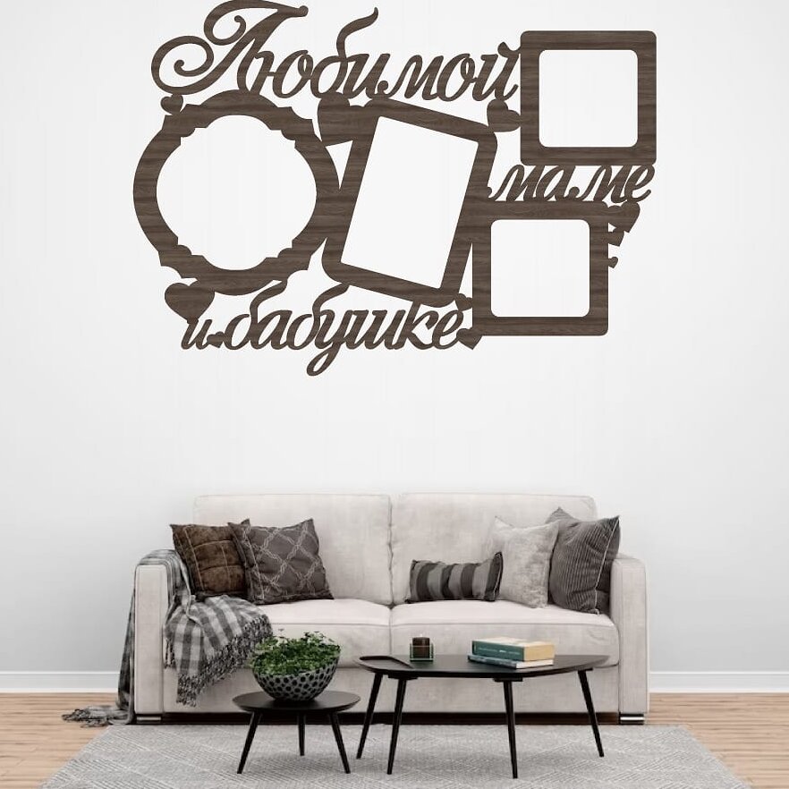 Σετ των 2 Intra απο ξύλο plywood 3mm-4mm πάχος – ξύλο κορνίζας φωτογραφιών κολάζ αγαπημένης μητέρας και γιαγιάς 30x30 cm INTRAVECTRY-MY552946