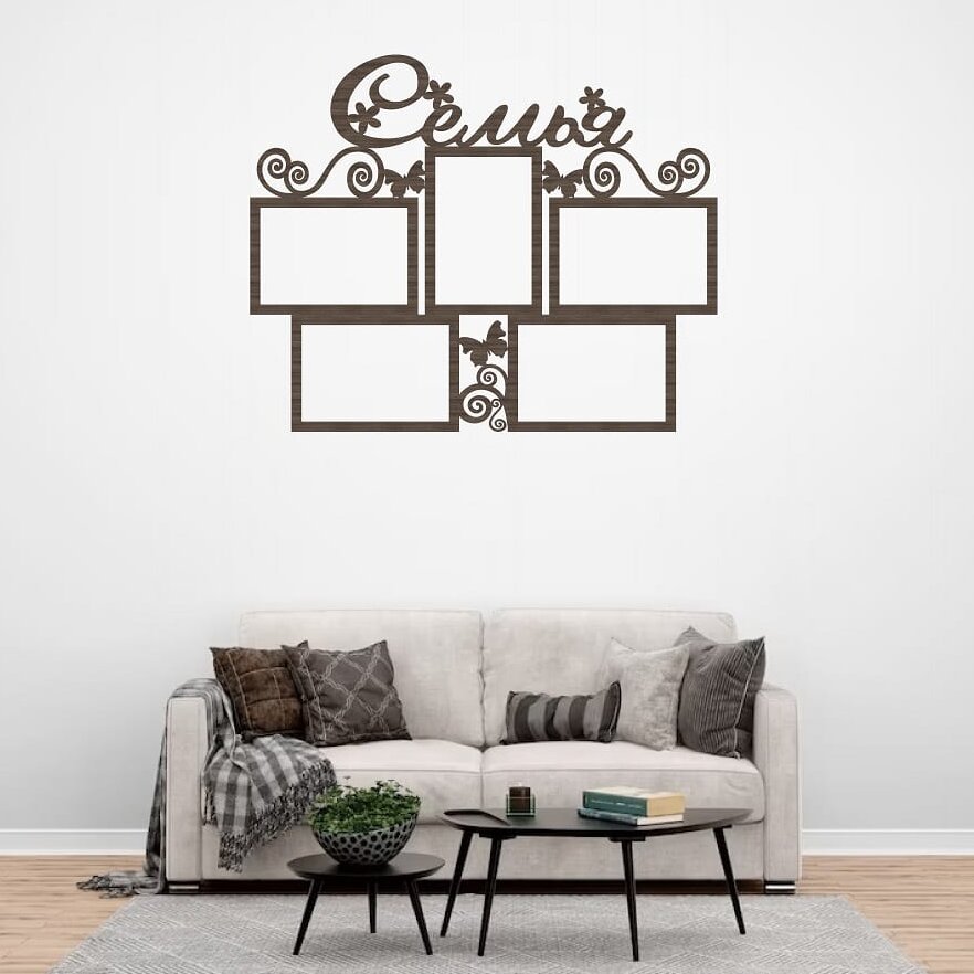 Σετ των 2 Intra απο ξύλο plywood 3mm-4mm πάχος – ξύλο οικογενειακών φωτογραφιών με κορνίζα κολάζ 5 εικόνων 45x50 cm INTRAVECTRY-MY552954