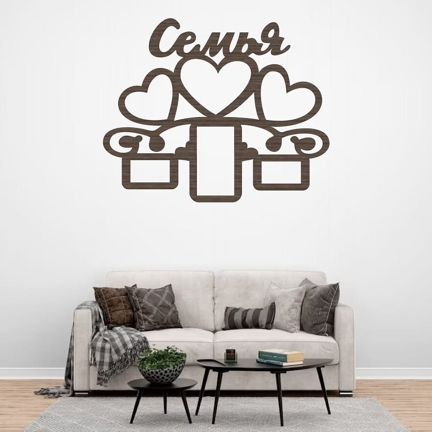 Σετ των 2 Intra απο ξύλο plywood 3mm-4mm πάχος – ξύλο οικογενειακό κολάζ Κορνίζα 3 καρδιές 3 ορθογώνια 35x40 cm INTRAVECTRY-MY558602