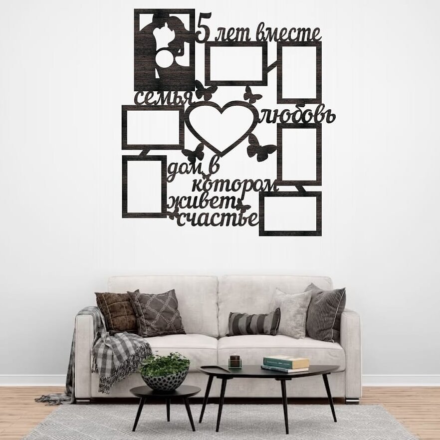 Σετ των 3 Intra απο ξύλο plywood 3mm-4mm πάχος – ξύλο δώρου οικογενειακής φωτογραφίας για την 5η επέτειο 40x40 cm INTRAVECTRY-MY556987