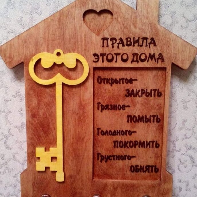 Intra απο ξύλο plywood 3mm-4mm πάχος – Κλειδαριά σπιτιού με ξύλο κανόνων 30x30 cm INTRAVECTRY-MY554631