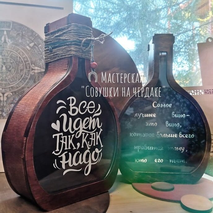 Σετ των 2 Intra απο ξύλο plywood 3mm-4mm πάχος – ξύλο κιβωτίου φιάλης κρασιού Cork 25x25 cm INTRAVECTRY-MY554823