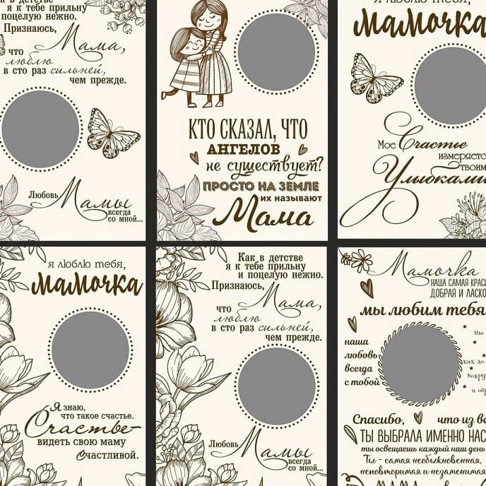 Σετ των 3 Intra απο ξύλο plywood 3mm-4mm πάχος – ξύλο προτύπων ευχετήριων καρτών με ξύλινα χαραγμένα 30x30 cm INTRAVECTRY-MY561367