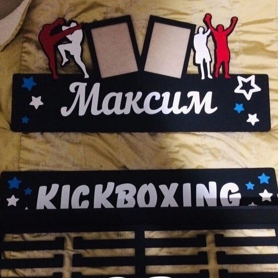 Σετ των 2 Intra απο ξύλο plywood 3mm-4mm πάχος – ξύλο κρεμάστρας εμφάνισης μετάλλων Kickboxing 25x25 cm INTRAVECTRY-MY554884