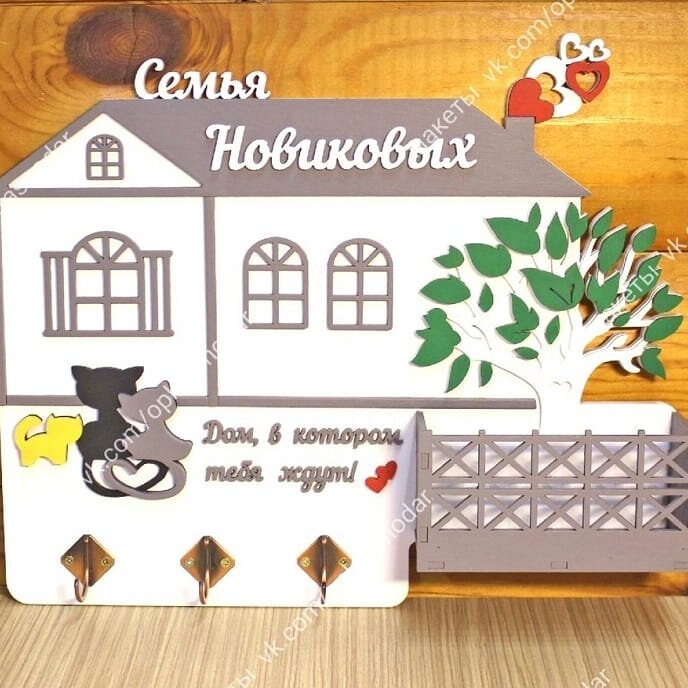 Intra απο ξύλο plywood 3mm-4mm πάχος – Εξατομικευμένο ξύλο κλειδιού Tree House 50x60 cm INTRAVECTRY-MY557572