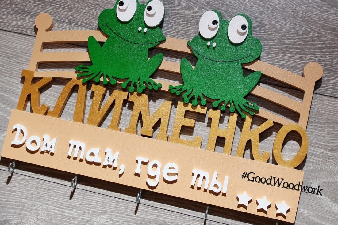 Intra απο ξύλο plywood 3mm-4mm πάχος – ξύλο θήκης κλειδιού Frog Wall Mounted 30x30 cm INTRAVECTRY-MY554936