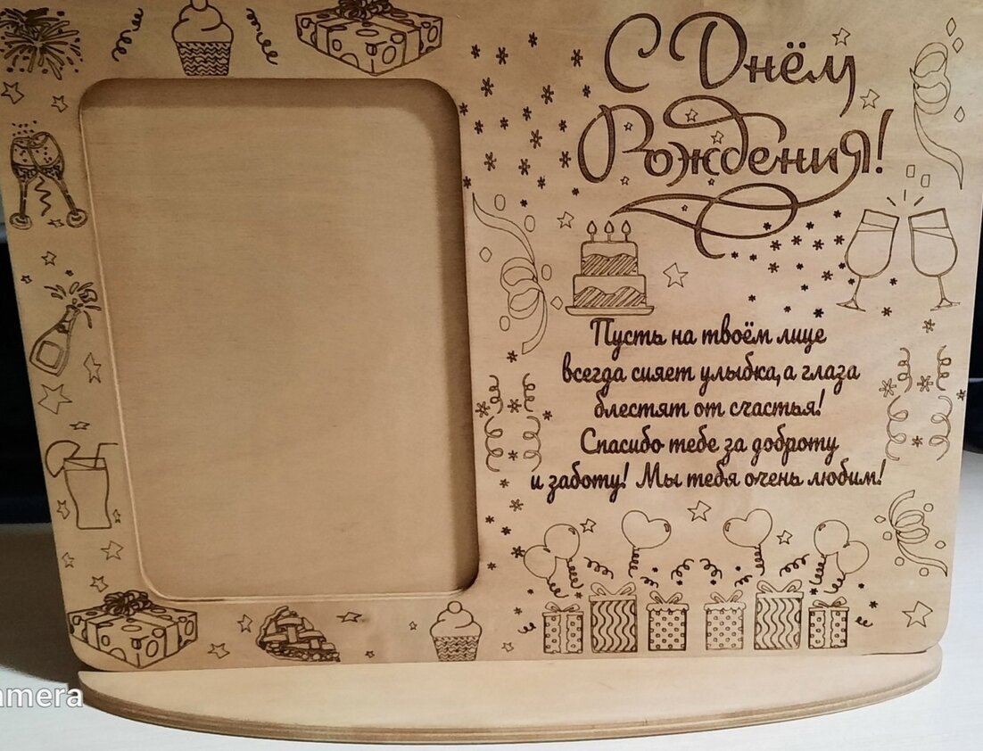 Σετ των 2 Intra απο ξύλο plywood 3mm-4mm πάχος – Μόνιμη κορνίζα με ξύλο ευχών 15x20 cm INTRAVECTRY-MY558549