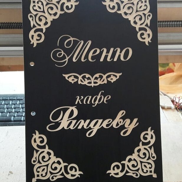 Σετ των 3 Intra απο ξύλο plywood 3mm-4mm πάχος – Χαραγμένο ξύλο εξωφύλλου μενού 50x60 cm INTRAVECTRY-MY561371