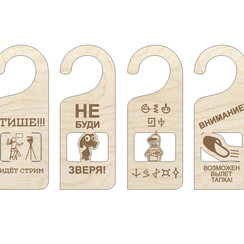 Intra απο ξύλο plywood 3mm-4mm πάχος – Προσαρμόσιμο ξύλο πινακίδας λαβής πόρτας από κόντρα πλακέ 40x45 cm INTRAVECTRY-MY555472