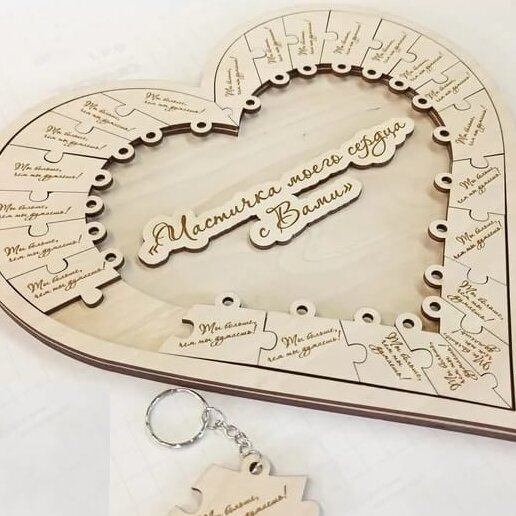 Σετ των 3 Intra απο ξύλο plywood 3mm-4mm πάχος – Εξατομικευμένο ξύλο σετ μπρελόκ παζλ Heart 40x40 cm INTRAVECTRY-MY561393