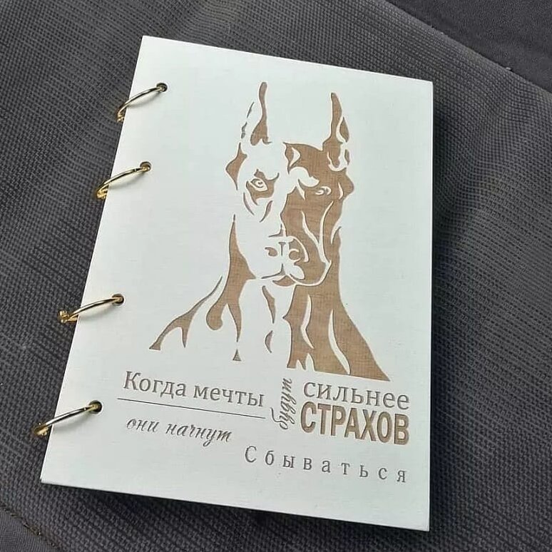 Σετ των 3 Intra απο ξύλο plywood 3mm-4mm πάχος – Bloknot Mockup με ξύλο χαρακτικής με λέιζερ Doberman 40x45 cm INTRAVECTRY-MY561394