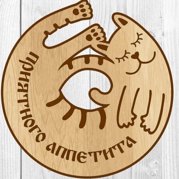 Σετ των 3 Intra απο ξύλο plywood 3mm-4mm πάχος – Ξύλινο χαραγμένο Bon Appetit Sign for Cats File 20x25 cm INTRAVECTRY-MY561400