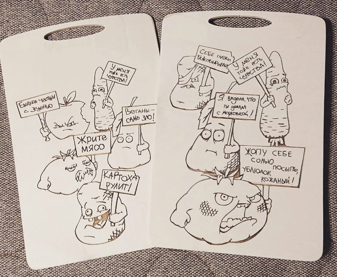 Σετ των 3 Intra απο ξύλο plywood 3mm-4mm πάχος – Angry Vegetables Engraving Art for Cutting Board File 25x25 cm INTRAVECTRY-MY561431