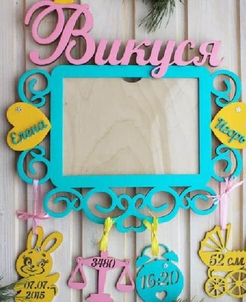 Σετ των 2 Intra απο ξύλο plywood 3mm-4mm πάχος – Εξατομικευμένη παιδική κορνίζα με μετρήσεις από Ξύλο ξύλο 45x50 cm INTRAVECTRY-MY558623