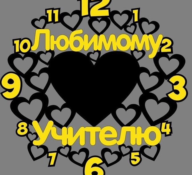 Intra απο ξύλο plywood 3mm-4mm πάχος – Ξύλινο ρολόι τοίχου σε σχήμα καρδιάς Δώρο για την αγαπημένη δασκάλα 40x40 cm INTRAVECTRY-MY561169