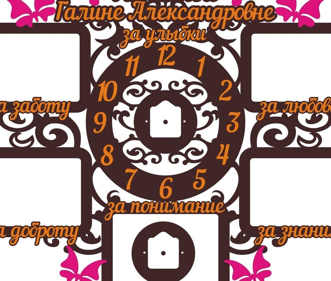 Σετ των 2 Intra απο ξύλο plywood 3mm-4mm πάχος – Κορνίζα με πρότυπο ρολόι και πεταλούδες 25x25 cm INTRAVECTRY-MY558624