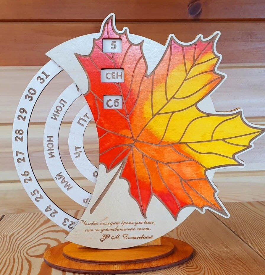 Σετ των 3 Intra απο ξύλο plywood 3mm-4mm πάχος – Φθινοπωρινό διαρκές ημερολόγιο με ξύλο φύλλου σφενδάμου 50x60 cm INTRAVECTRY-MY561442