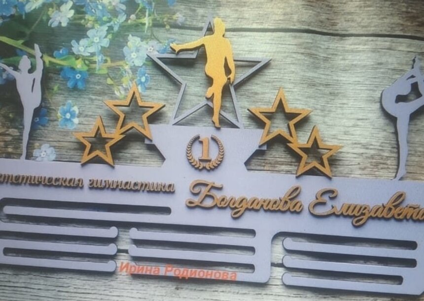 Intra απο ξύλο plywood 3mm-4mm πάχος – ξύλο Κρεμάστρας επίδειξης μεταλλίων για γυμναστική 40x45 cm INTRAVECTRY-MY556199