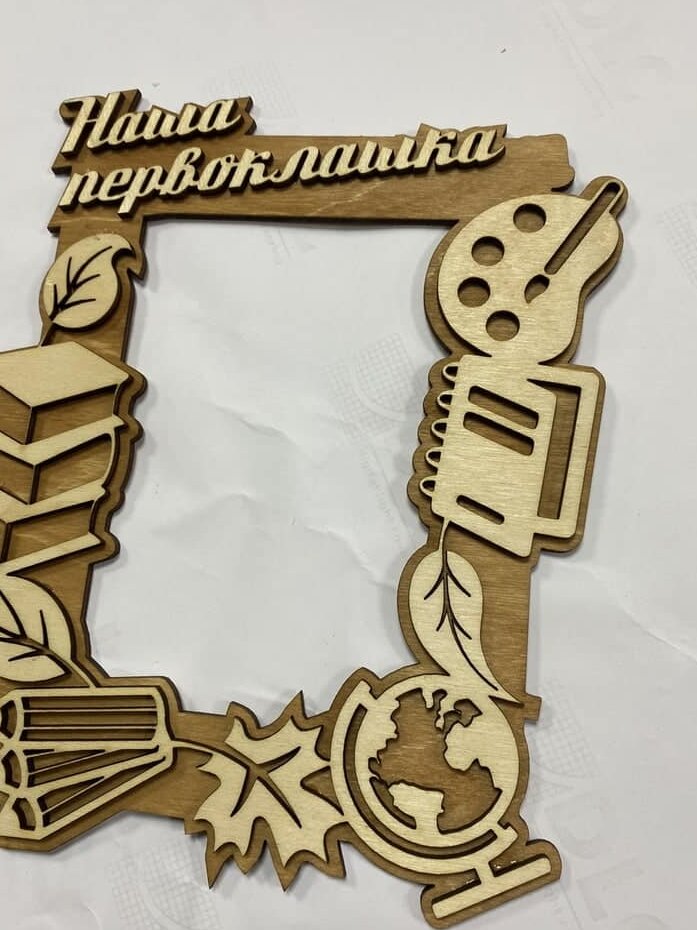 Σετ των 2 Intra απο ξύλο plywood 3mm-4mm πάχος – Ξύλινη κορνίζα για το ξύλο πρώτου δημοτικού 20x20 cm INTRAVECTRY-MY558627