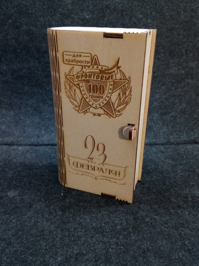 Σετ των 3 Intra απο ξύλο plywood 3mm-4mm πάχος – Ξύλινο κάλυμμα κουτιού Bravery χαραγμένο με λέιζερ 100 γραμμαρίων 30x30 cm INTRAVECTRY-MY561465