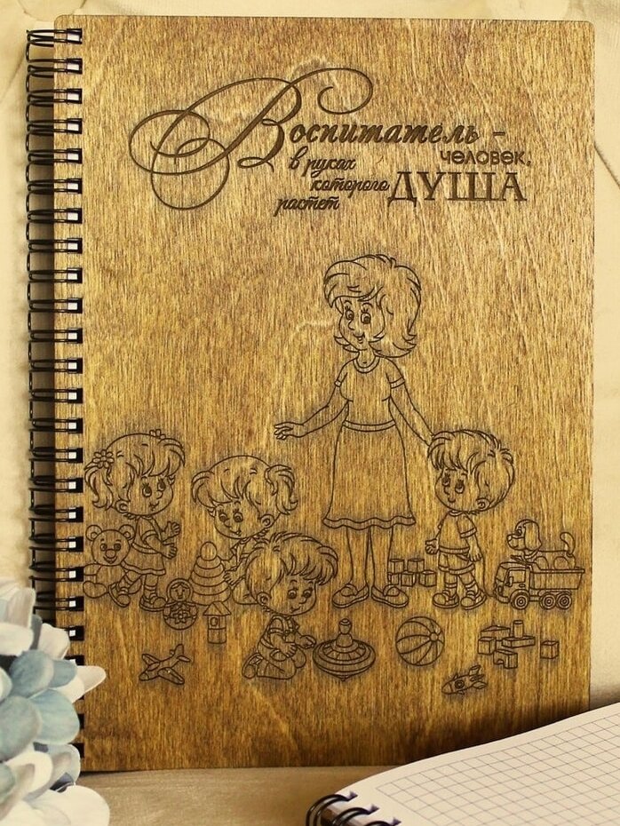 Σετ των 3 Intra απο ξύλο plywood 3mm-4mm πάχος – Εξώφυλλο σημειωματάριου για ξύλο χαρακτικής με λέιζερ Educator 15x15 cm INTRAVECTRY-MY561469