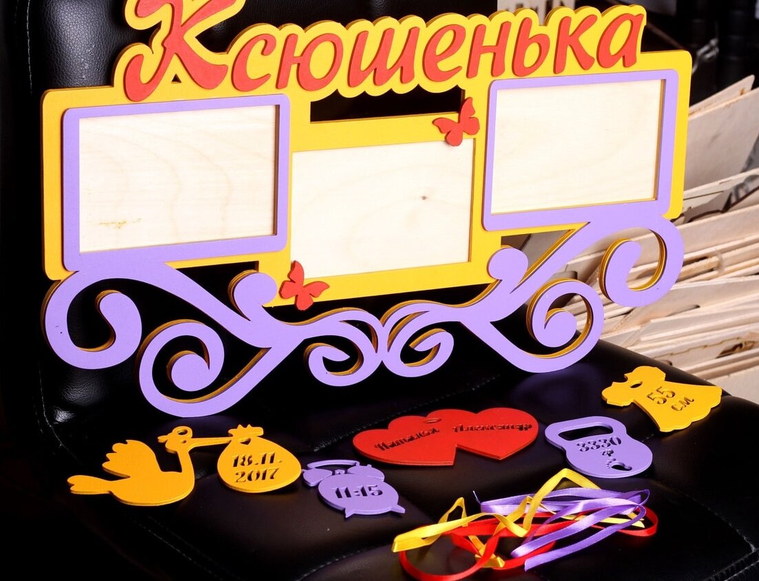 Σετ των 2 Intra απο ξύλο plywood 3mm-4mm πάχος – Διακοσμητική μετρική κορνίζα για νεογέννητο 30x35 cm INTRAVECTRY-MY558673